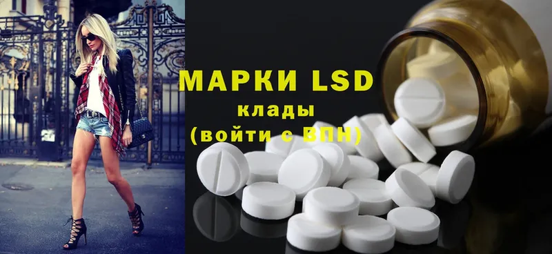 LSD-25 экстази кислота  купить   Бирск 